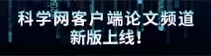 男人女人床上猛烈抽插视频在线看论文频道新版上线